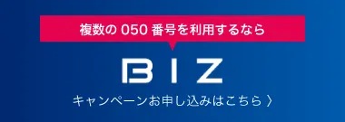 biz