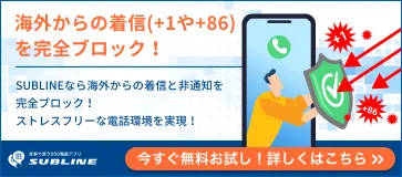 お試し申し込み_パーソナル