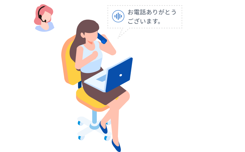 海外からの着信ブロック