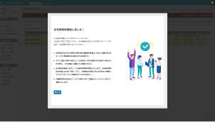 flow-item