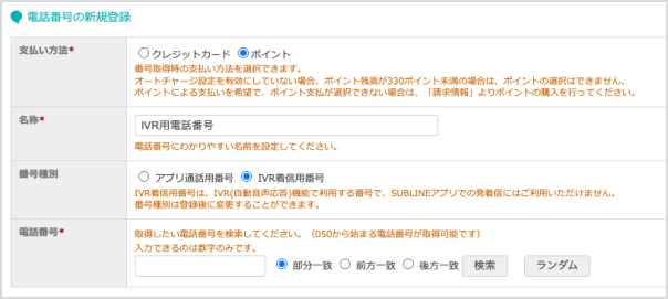 flow-item