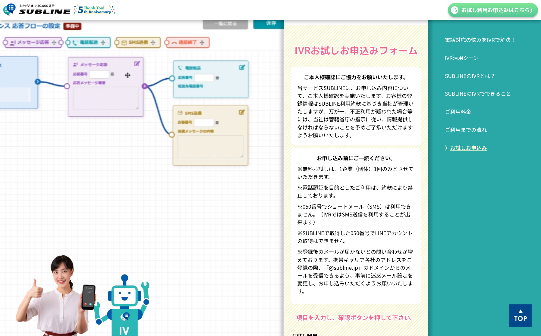 flow-item