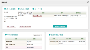 flow-item