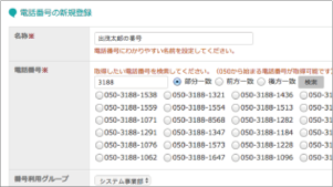 flow-item