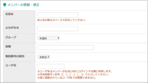 flow-item