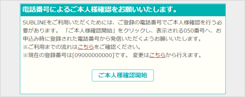 flow-item