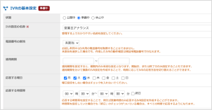 flow-item