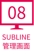 各端末