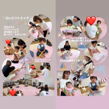 株式会社ハピクロ